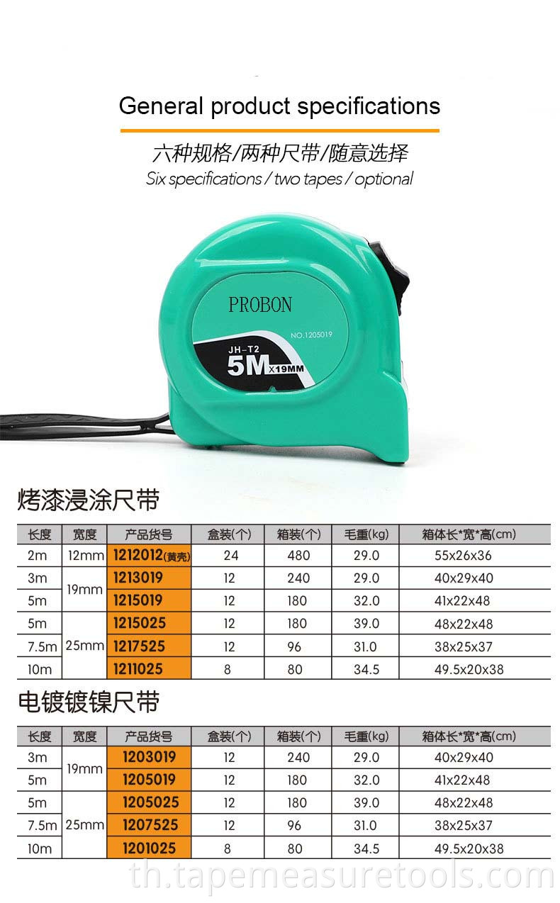 2021 ใหม่ 3M5M7.5m เทปวัดเหล็ก โลโก้ที่กำหนดเอง ABS เทปวัดเหล็กคุณภาพสูง